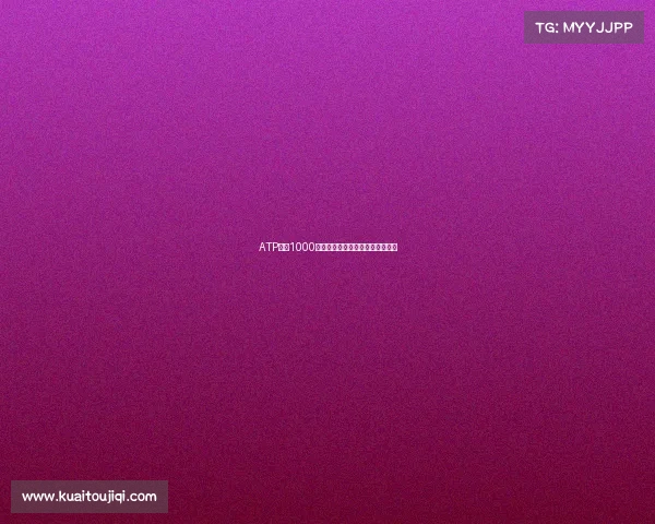 ATP赛事1000男子网球大师赛巅峰对决荣耀征程