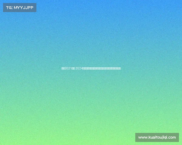 横店2021活动 2024横店影视城年度激情赛事盛大开锣梦想荣耀全球狂欢派对