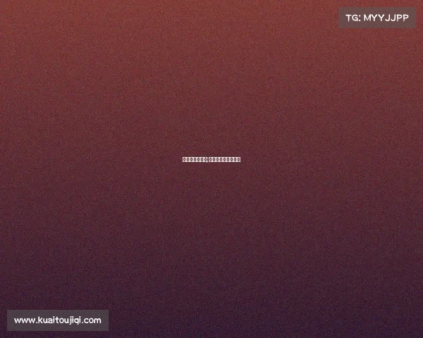 全运村射箭赛事;全运会射箭比赛日程