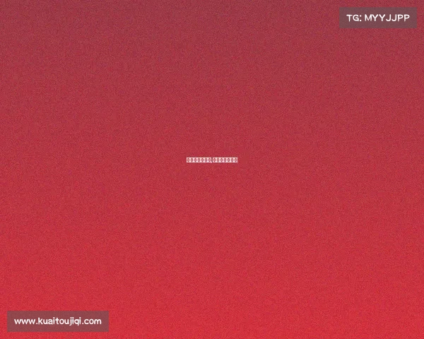 北雪平今日赛事,北雪平近期战绩