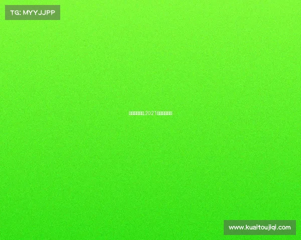 女排英赛赛事,2021女排联赛官网